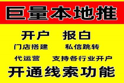 竞价开户推广案例数据解读